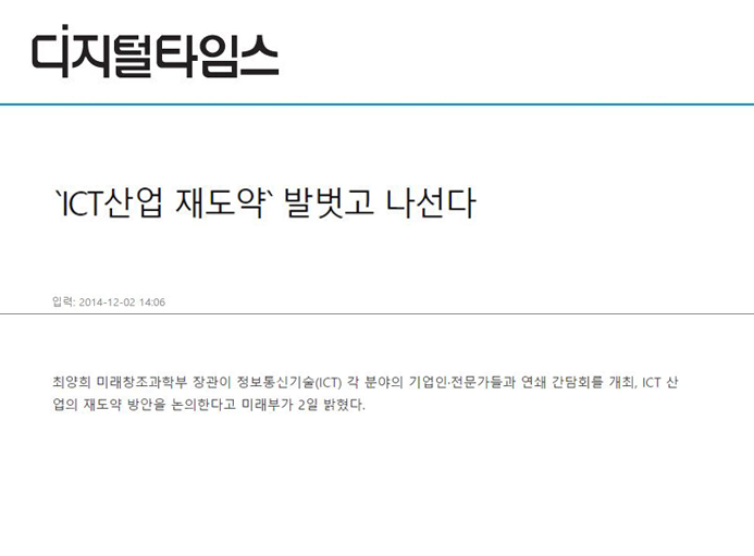 news