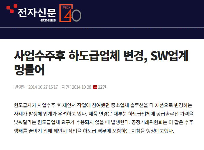 news