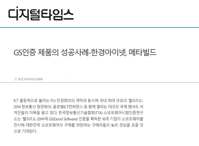news
