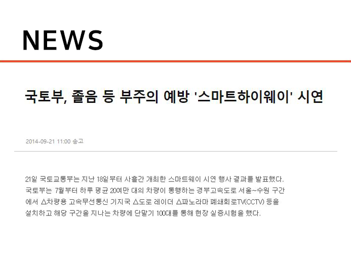 news