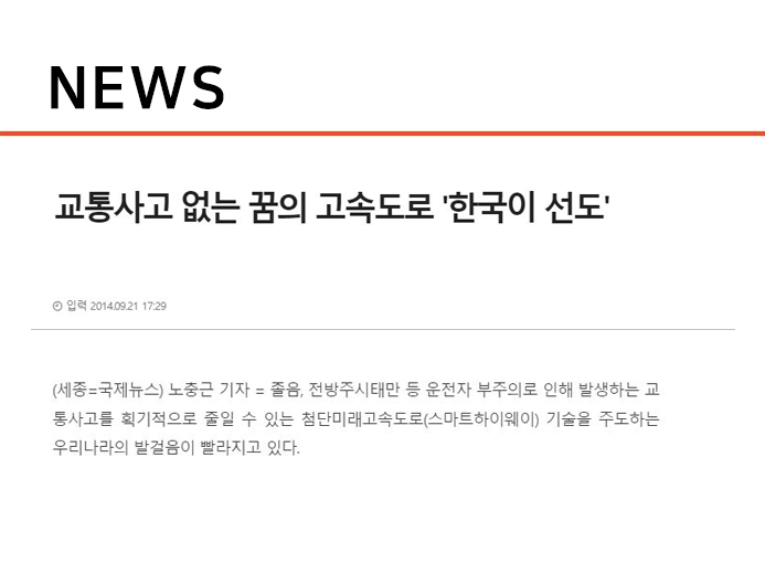 news