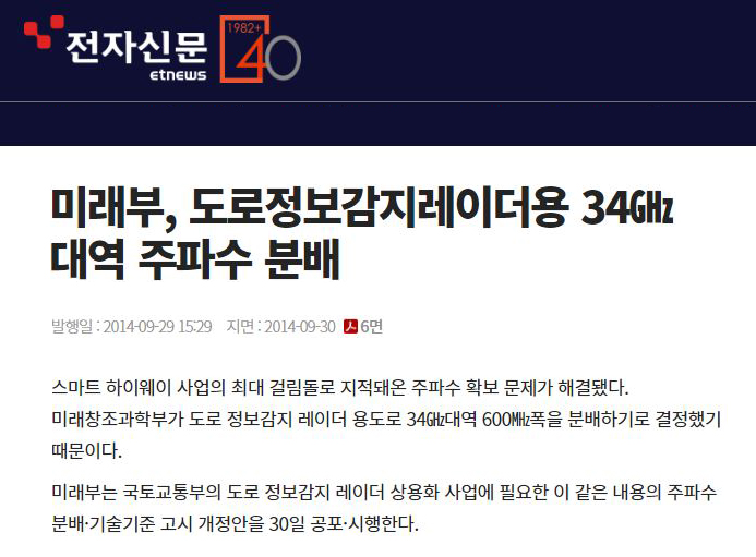news