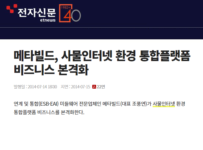 news