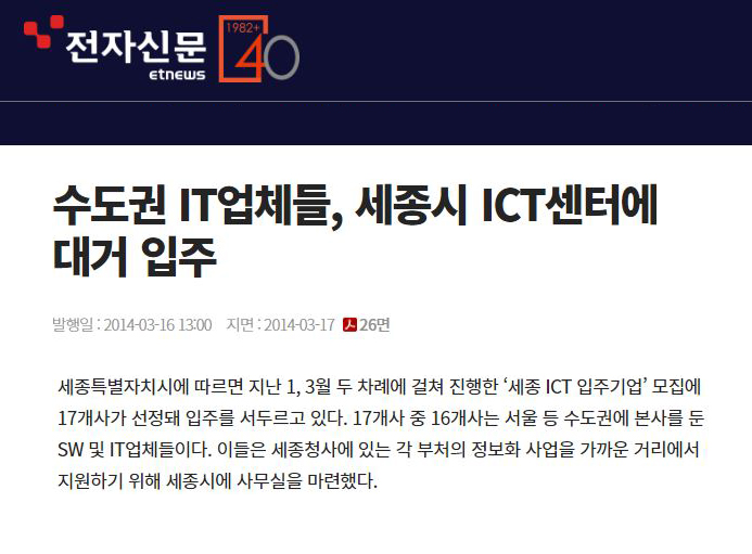 news