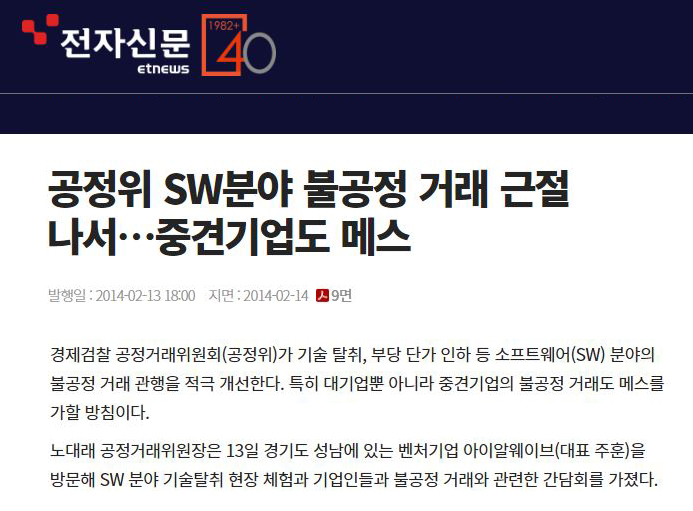 news