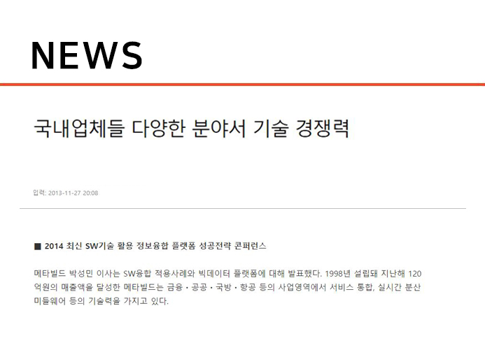 news