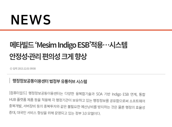 news
