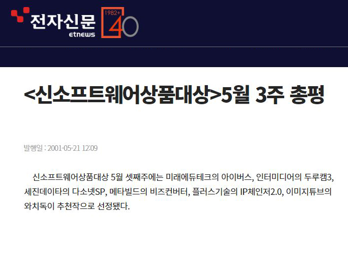 news
