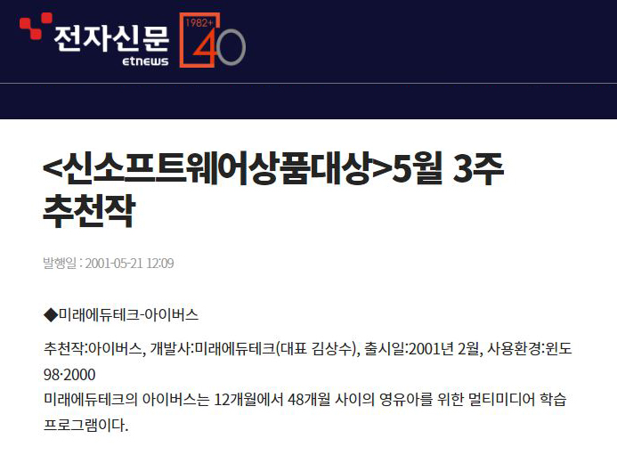 news