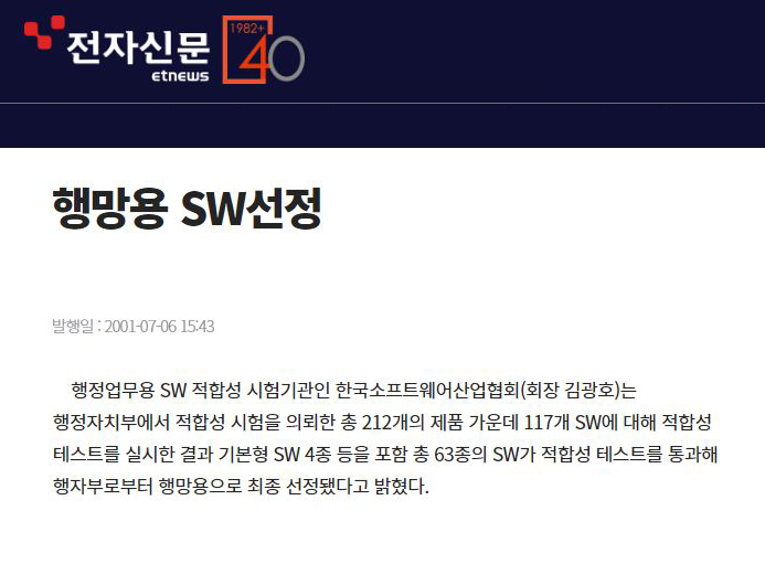 news