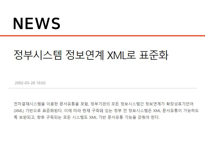 news