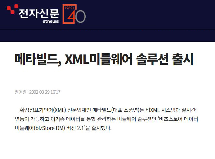 news