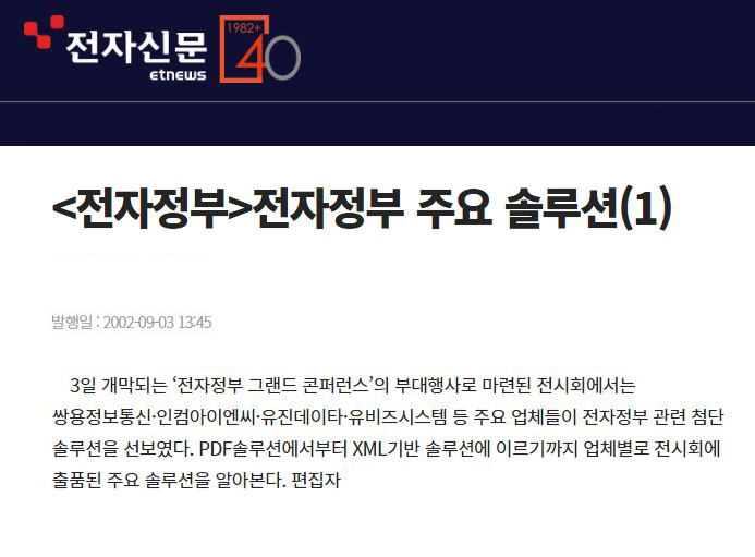 news