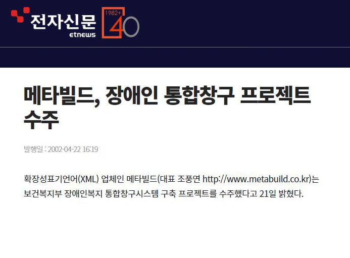 news
