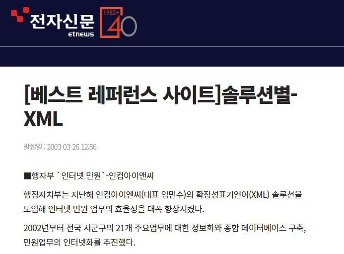 news