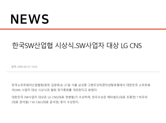 news