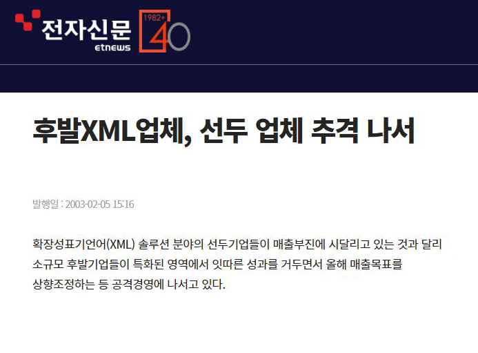 news