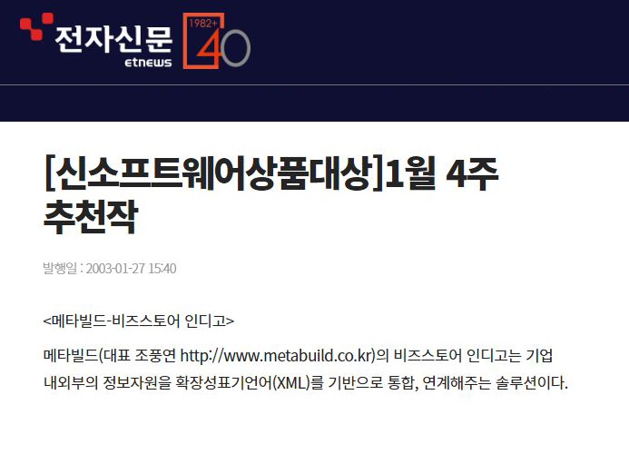 news