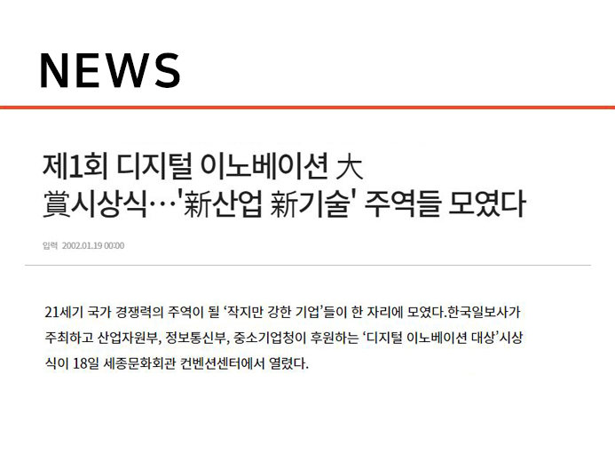 news
