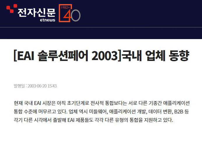 news