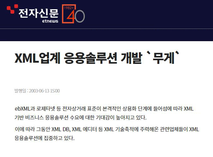 news