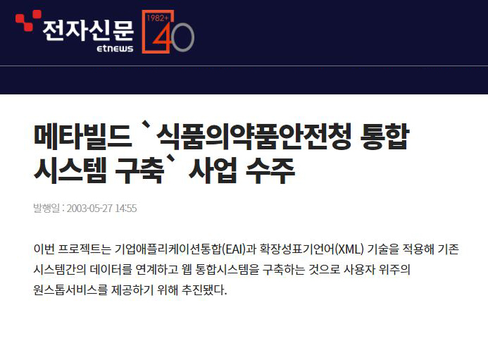 news