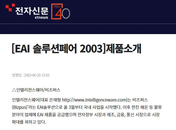 news