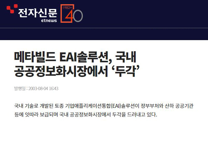 news