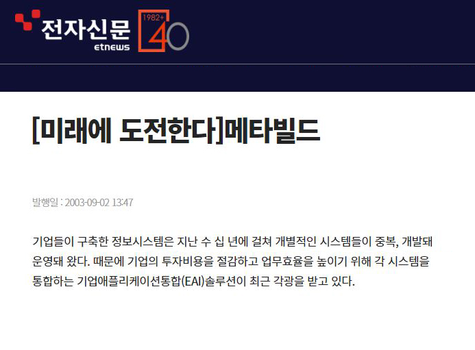 news