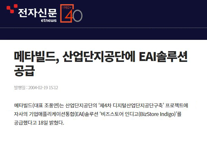 news