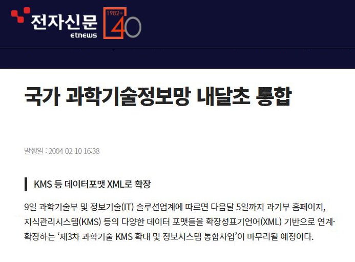 news