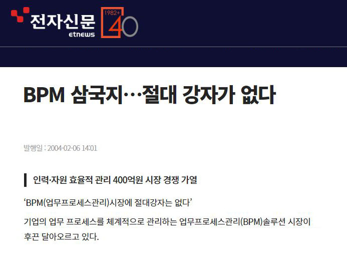news