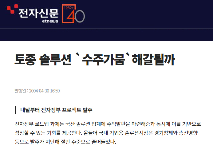 news