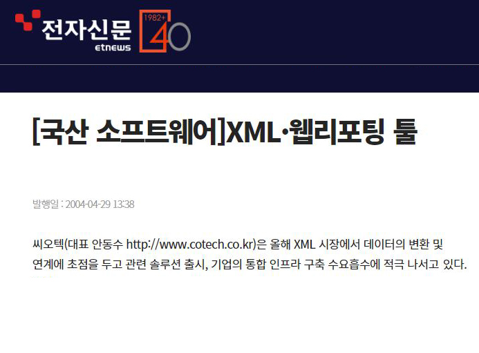 news