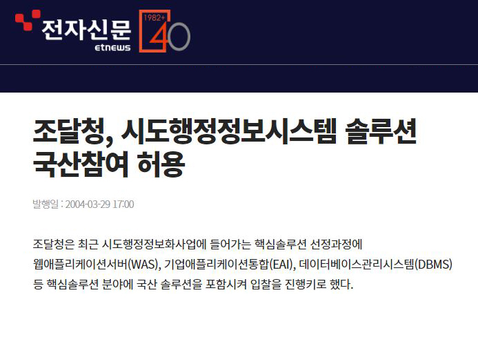 news
