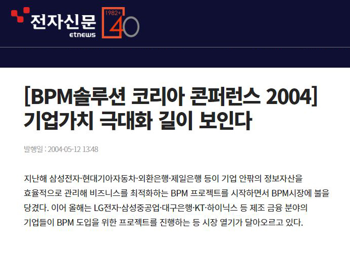 news