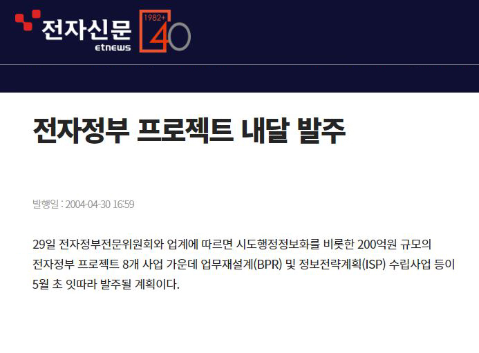 news