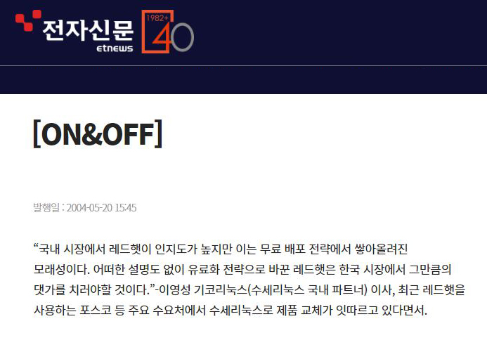news