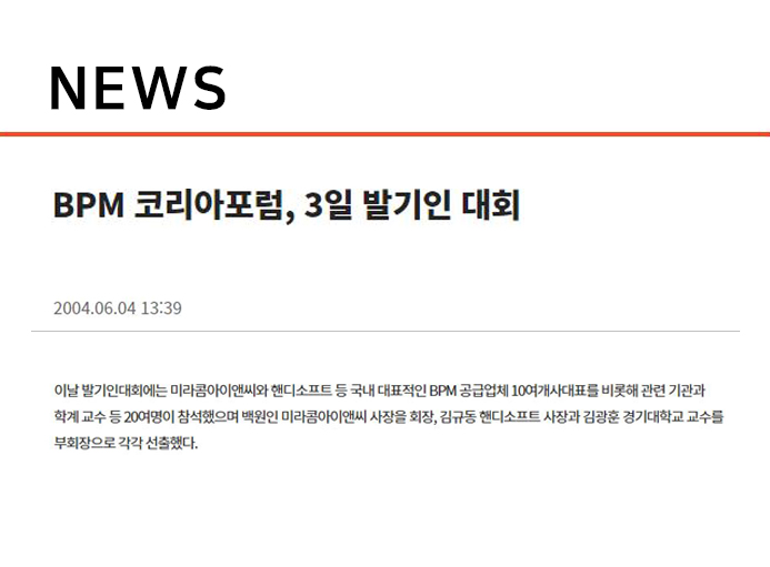 news