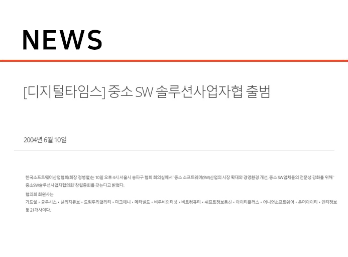 news