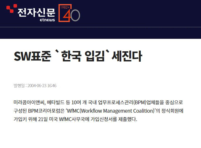 news