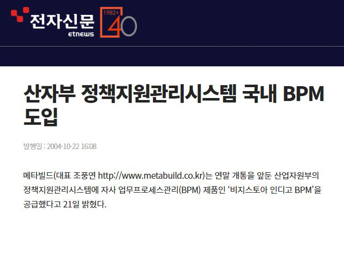 news