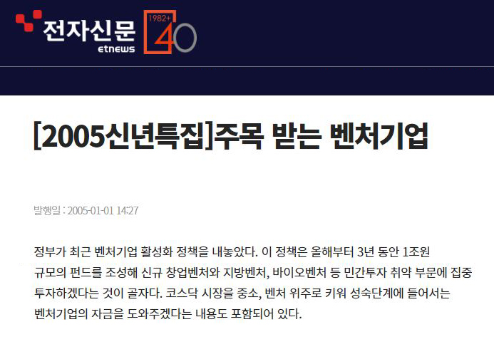 news
