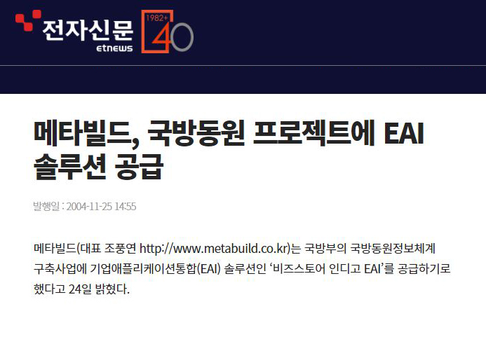 news
