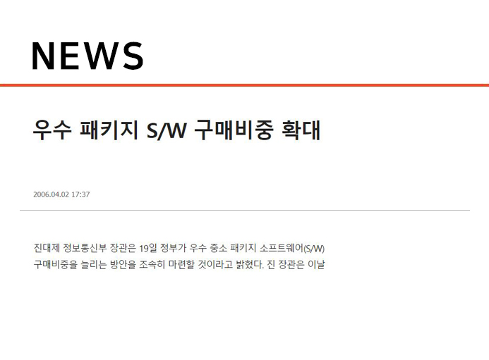 news