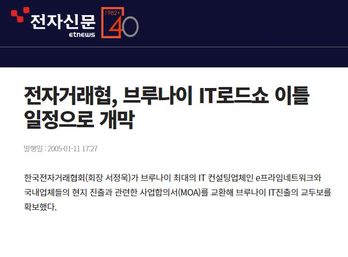 news