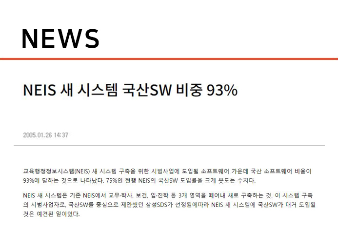 news
