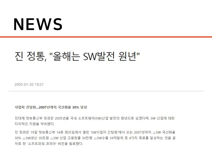 news