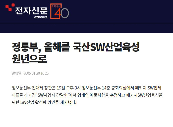 news