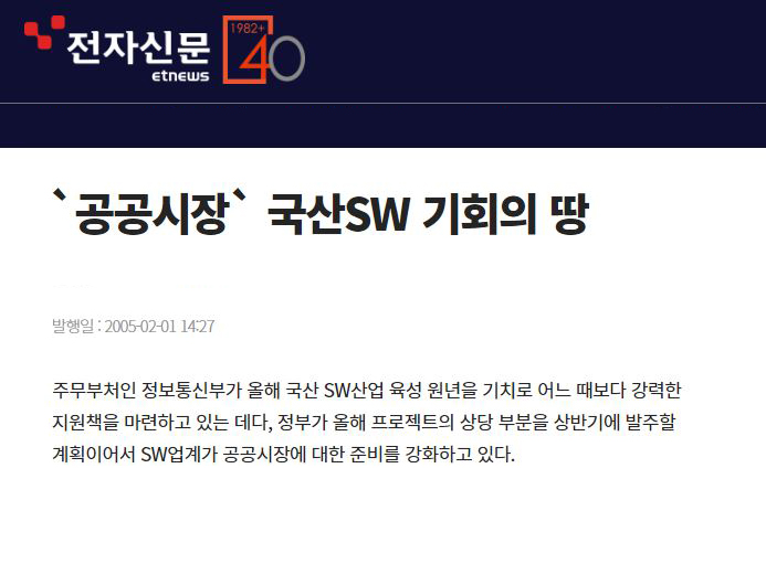 news